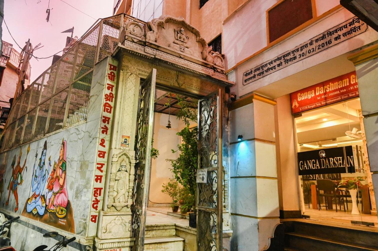 Ganga Darshanam Guesthouse At Dashashwamedh Ghat Варанасі Екстер'єр фото
